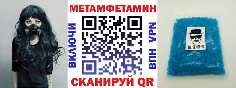 АМФЕТАМИН 98% Волхов