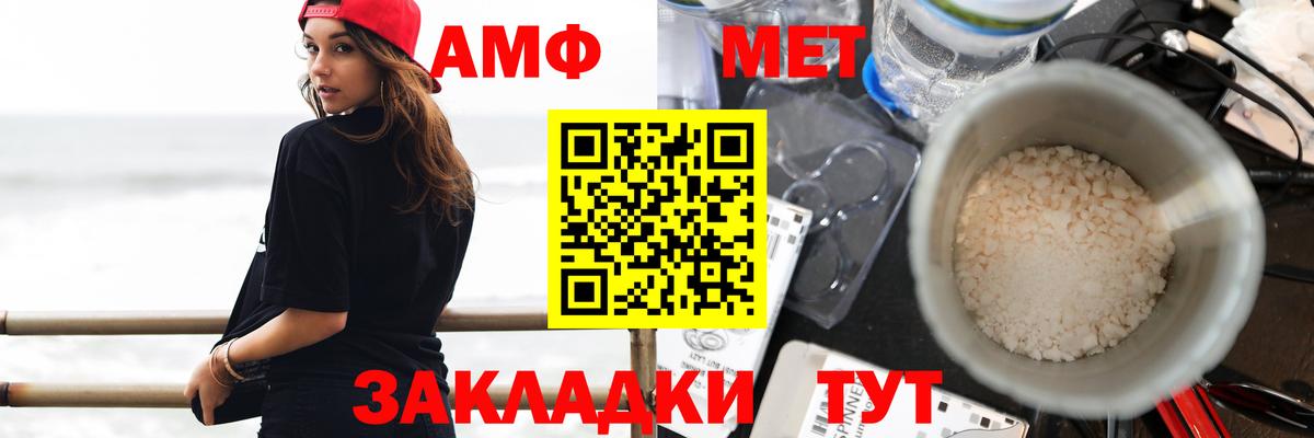Амфетамин 98% Волхов
