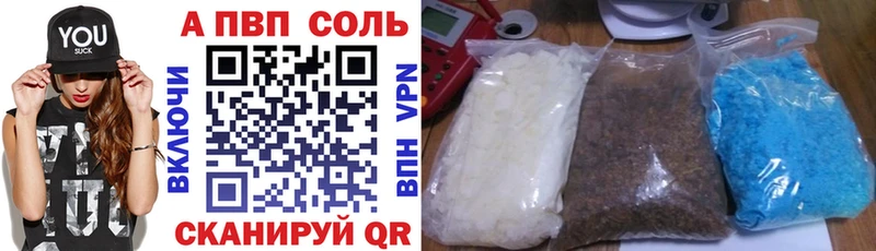 где купить наркотик  kraken tor  Альфа ПВП СК  Волхов 