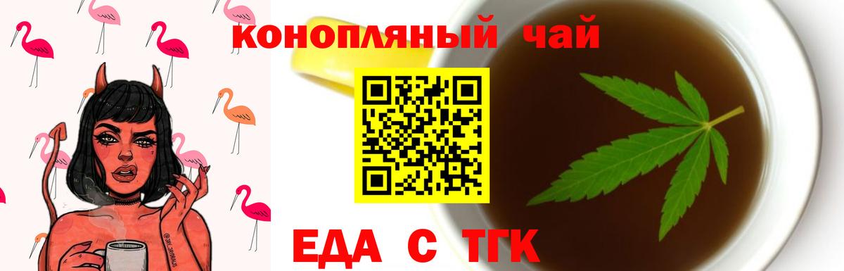 Волхов  Canna-Cookies конопля  Вход с VPN 