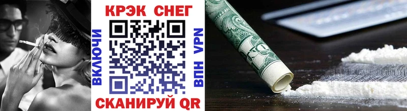где купить наркоту  Волхов  Кокаин 97% 