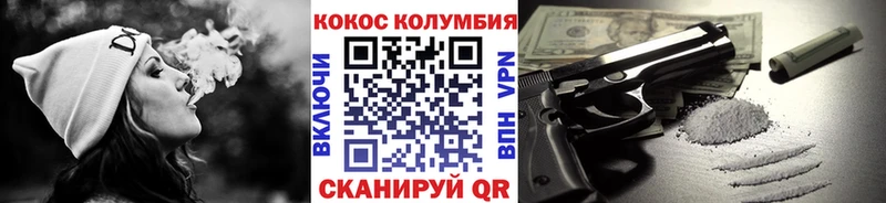 COCAIN 98% Волхов