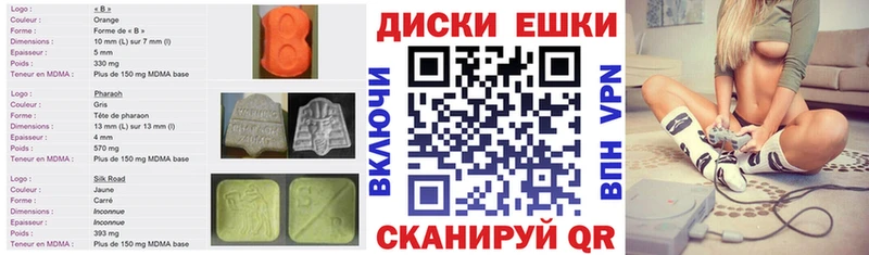 купить наркоту Волхов Экстази MDMA