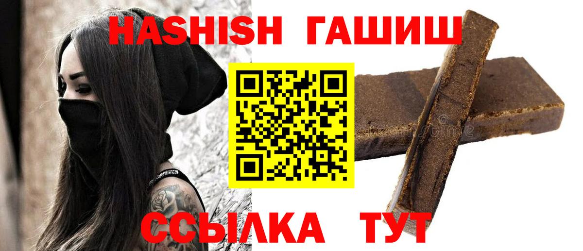 Волхов  ГАШИШ Изолятор  Вход с VPN 