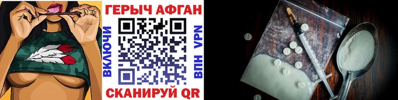 наркота  Волхов  MEGA ССЫЛКА  ГЕРОИН Heroin 