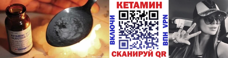 Кетамин ketamine Волхов