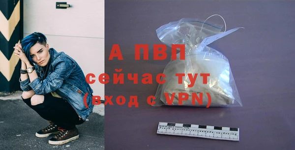 Альфа ПВП Алексеевка