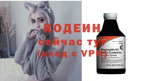 стаф Армянск
