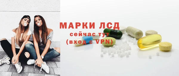 стаф Армянск