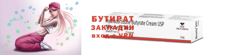 дистиллят марихуана Арсеньев