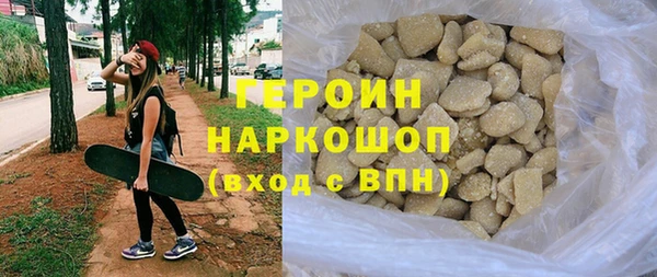 дистиллят марихуана Арсеньев