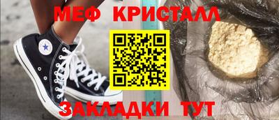 прущая мука Жуковский