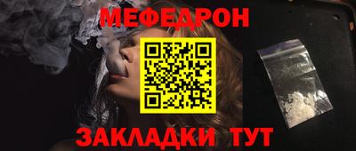 метамфетамин Абакан