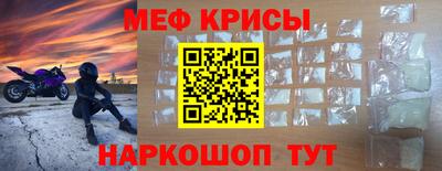 прущая мука Жуковский