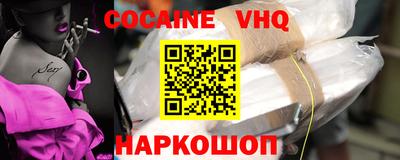 наркотики Заволжье