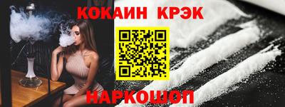 наркотики Заволжье