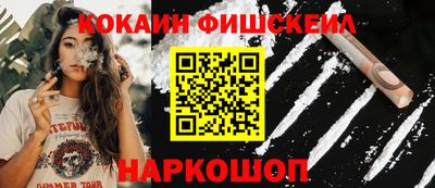 наркотики Заволжье