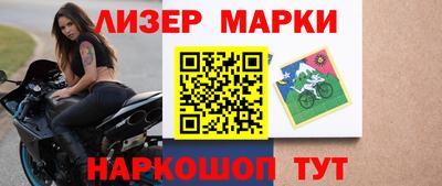 наркотики Заволжье