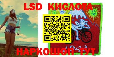 хмурый Заводоуковск