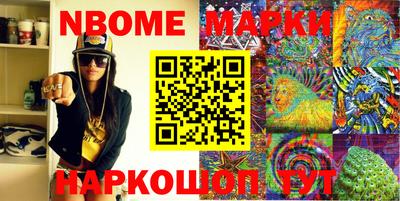 наркотики Заволжье