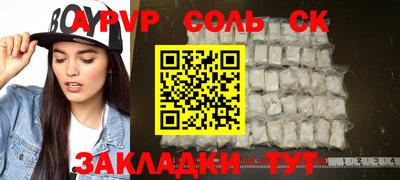 наркотики Заволжье