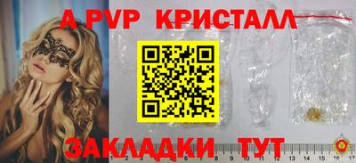 наркотики Заволжье