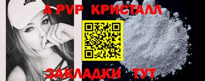 наркотики Заволжье