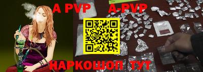 ALPHA-PVP Донской