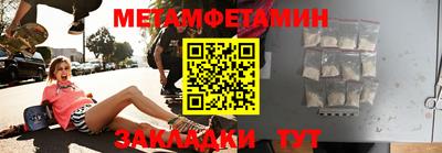 хмурый Заводоуковск