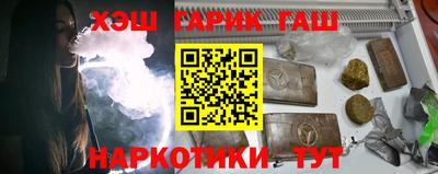 наркотики Заволжье