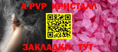 а пвп мука Дубна