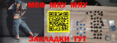 хмурый Заводоуковск