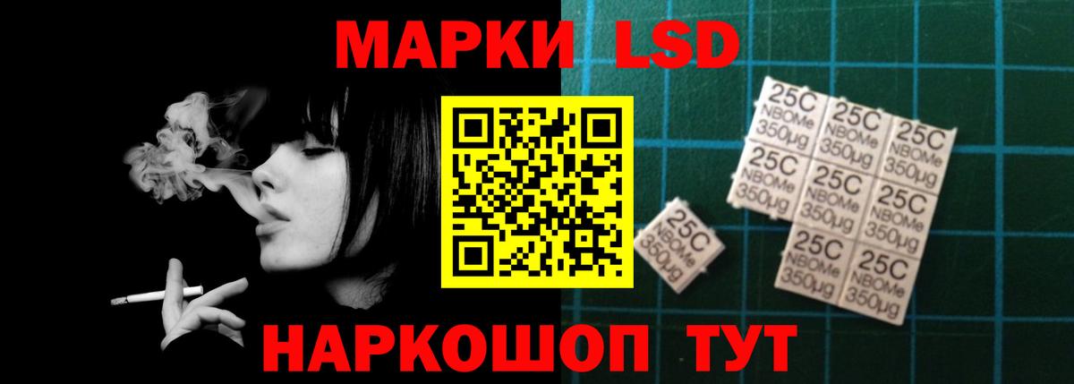 Лсд 25 экстази ecstasy Волхов