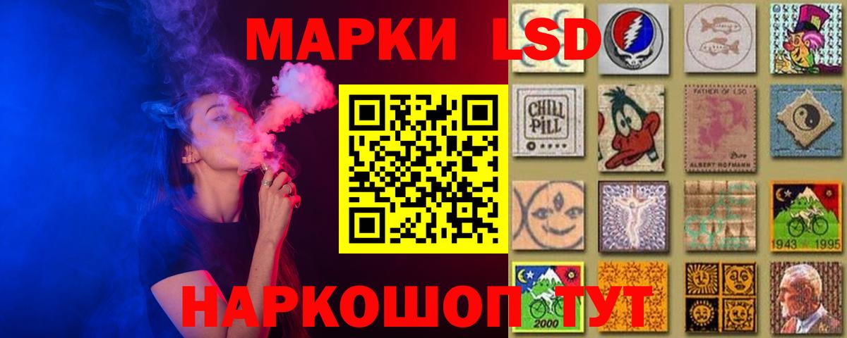 LSD-25 экстази кислота  LSD-25 экстази ecstasy  Волхов  ЛСД экстази  Вход с VPN 