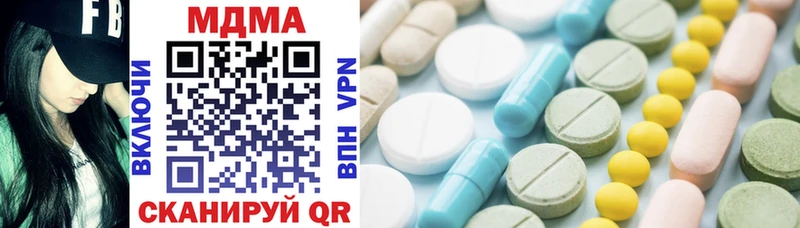 MDMA молли  даркнет сайт  Волхов 