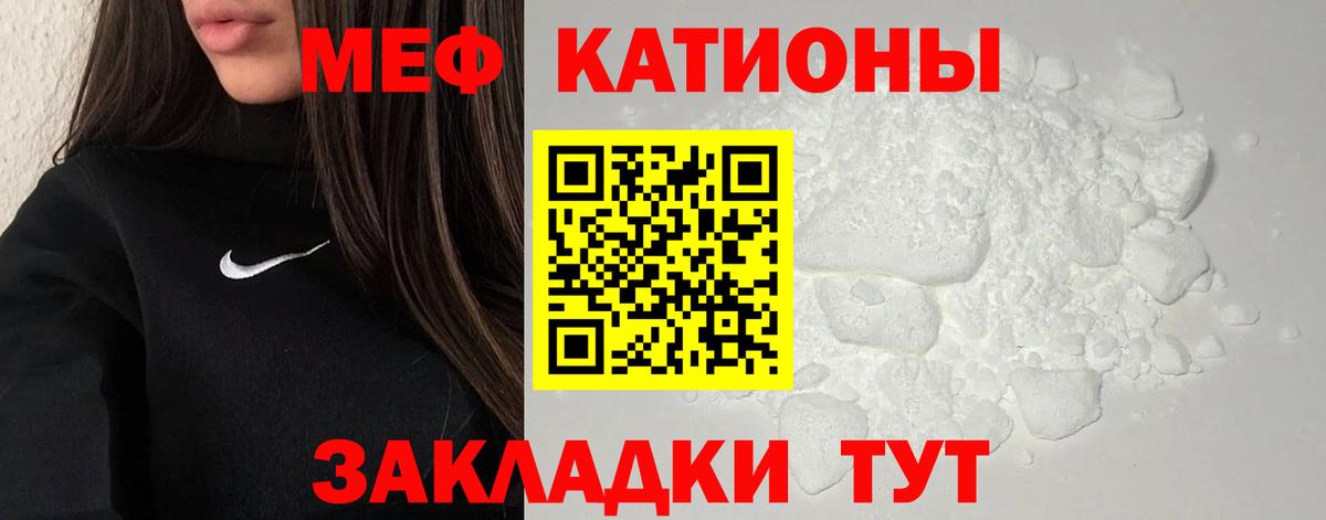 Меф  Вход с VPN  Меф мука  Волхов  Меф кристаллы 