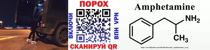 Первитин винт  Волхов 