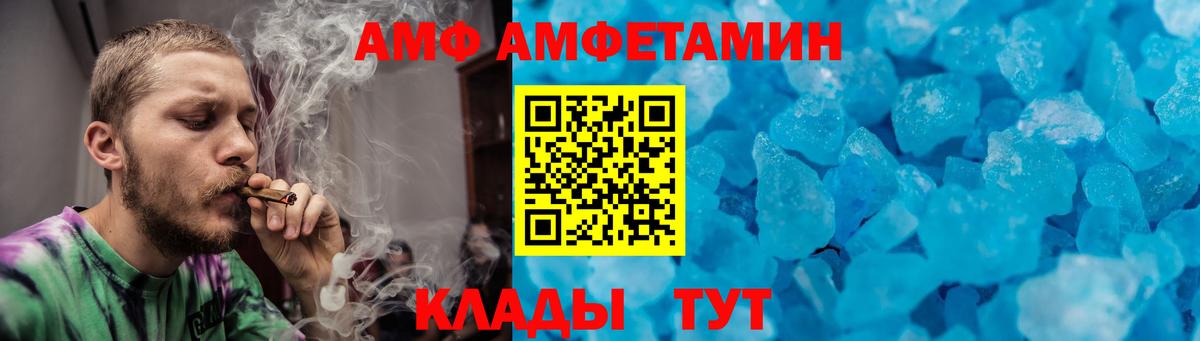 Первитин Декстрометамфетамин 99.9% Волхов
