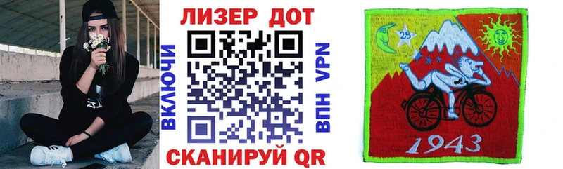 Марки N-bome 1,8мг  Волхов 
