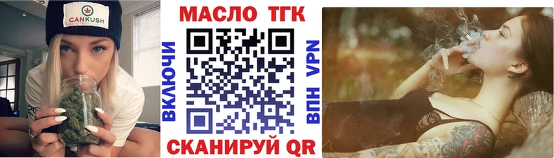 мега tor  Волхов  ТГК Wax  закладки 