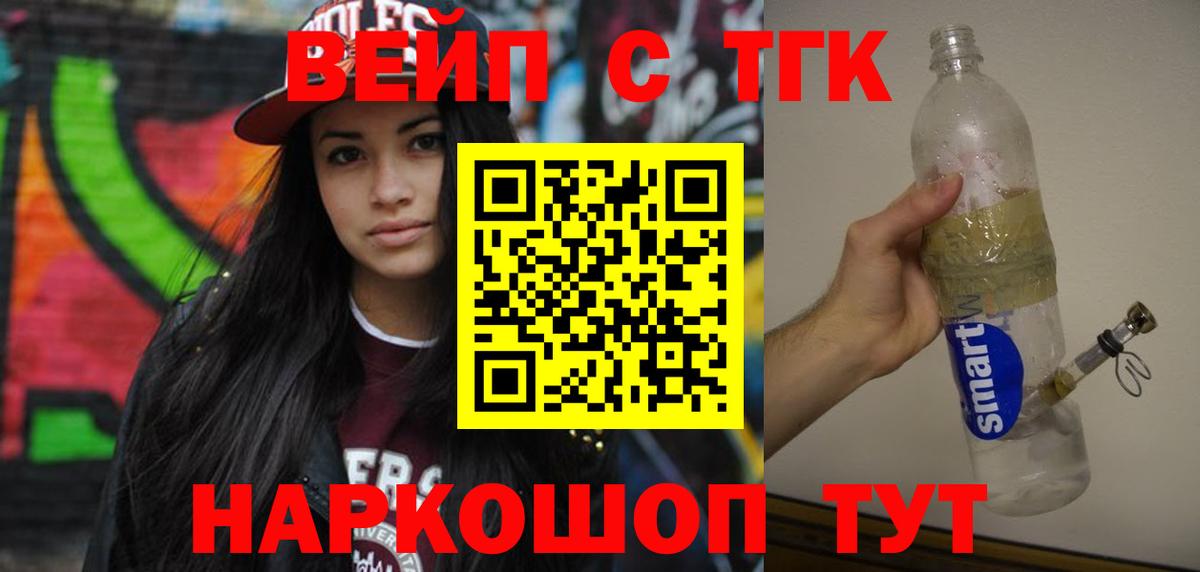 Дистиллят ТГК концентрат Волхов