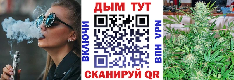 МАРИХУАНА планчик Волхов
