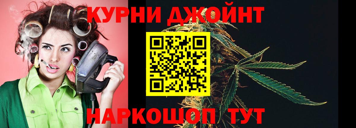 Каннабис OG Kush  Шишки марихуана OG Kush  Вход с VPN  Каннабис Bruce Banner  Бошки марихуана конопля  Волхов 